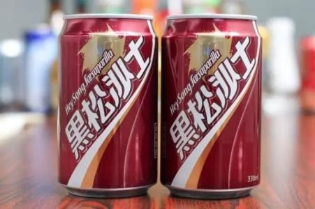 Này Song Sarsaparilla