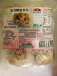 Hericium Erinaceus Thịt viên thuần chay