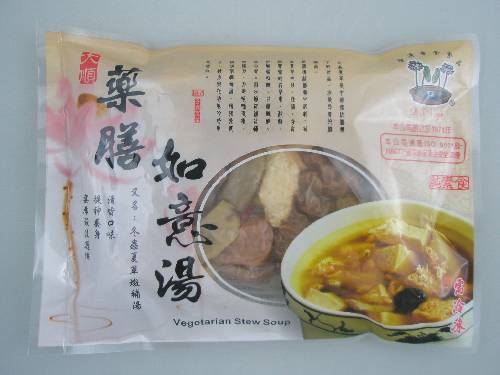 Vegetarian Stew Soup