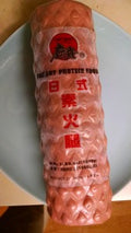 Thịt nguội Nhật thuần chay