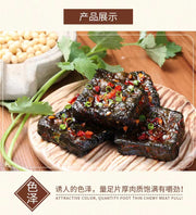 Spicy Beancurd