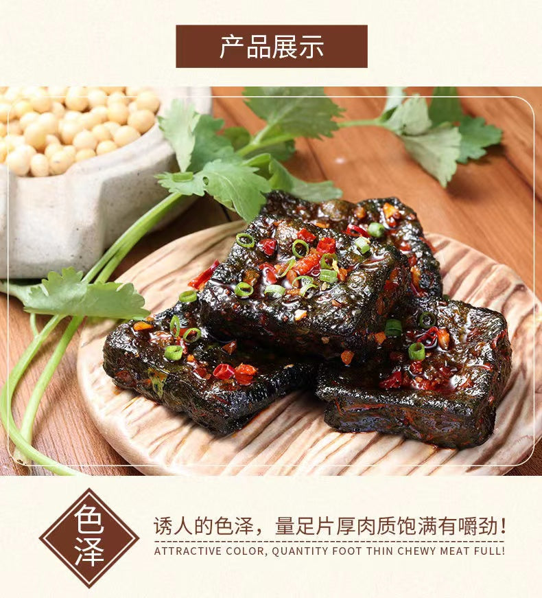 Spicy Beancurd