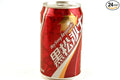 Này Song Sarsaparilla