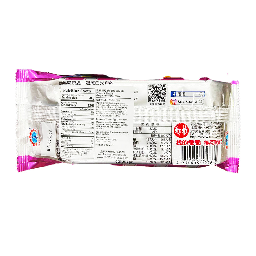 Taiwan Peacock Biscuit Grape Red Date