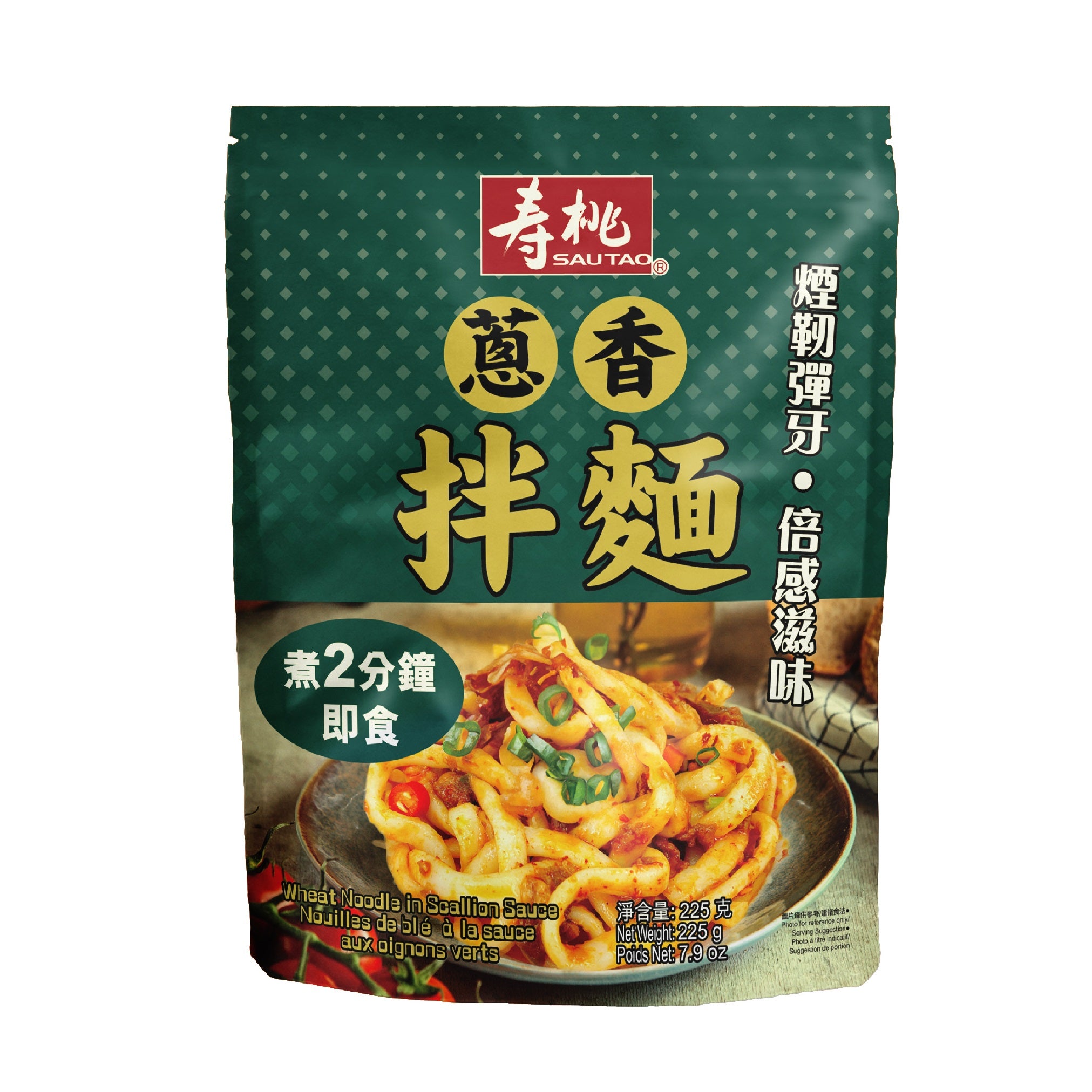 Sautao Wheat Noodle in Scallion Sauce