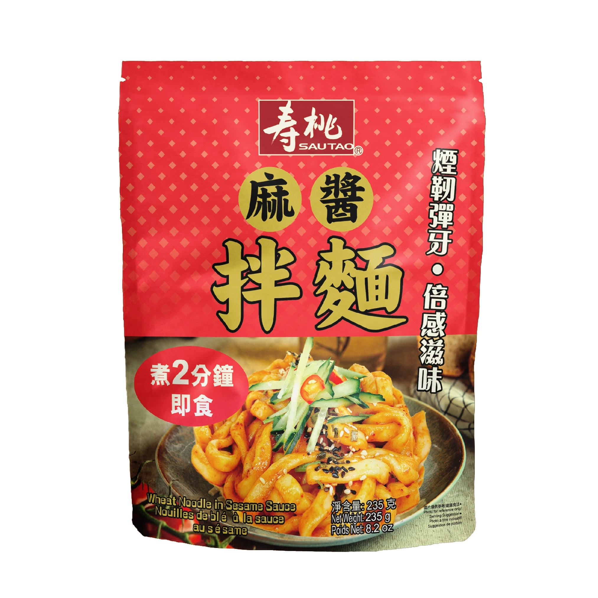 Sautao Wheat Noodle in Sesame Sauce