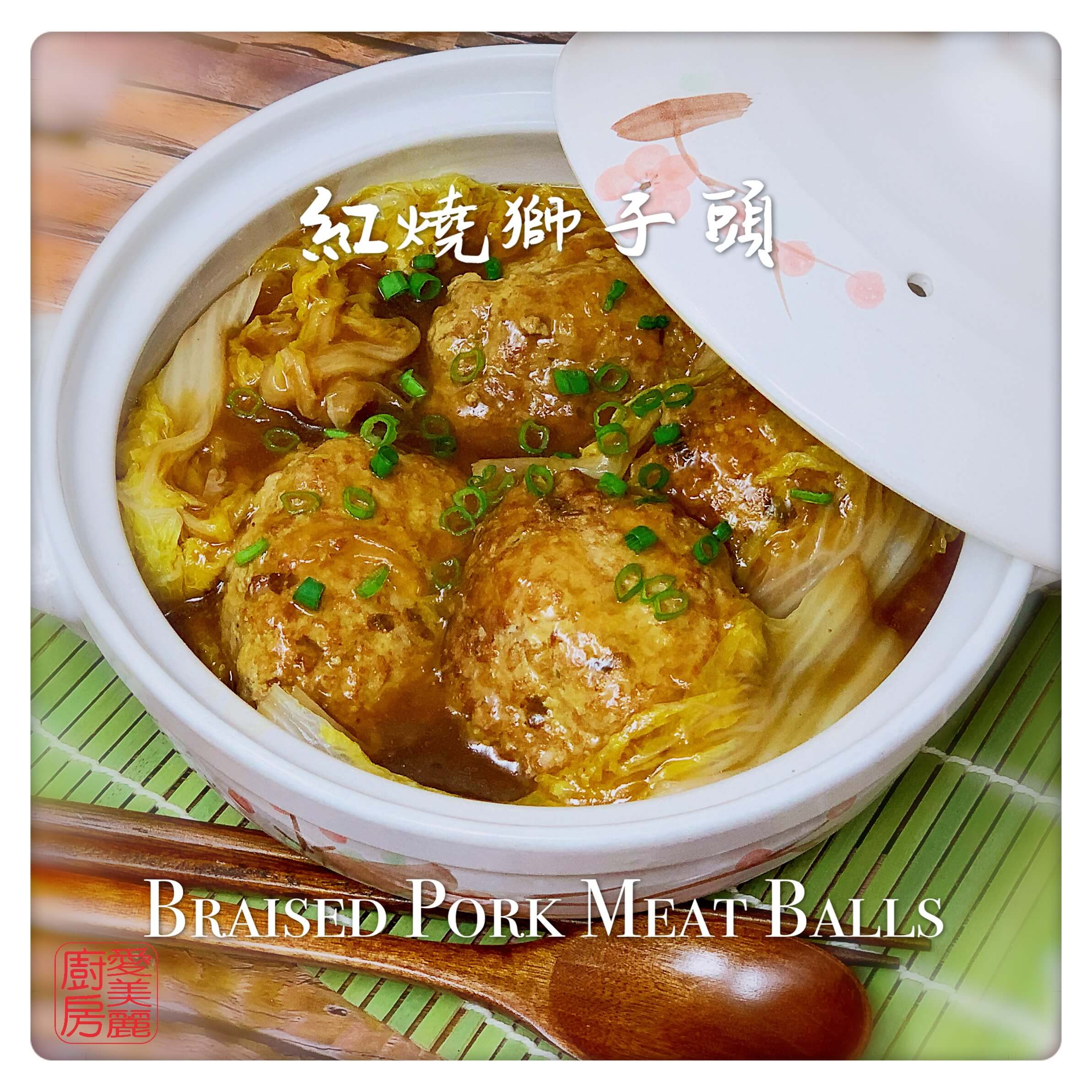 Stew Meatball