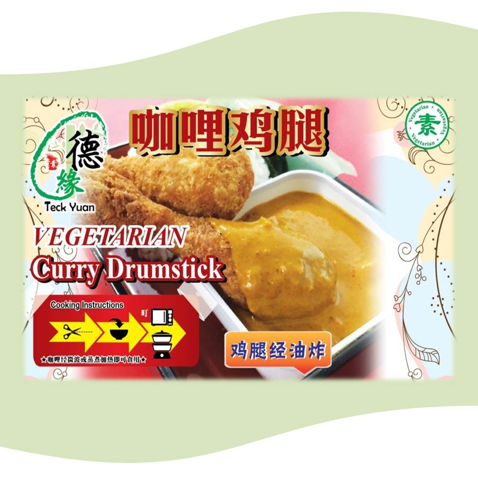 Vegan Curry Drumstick
