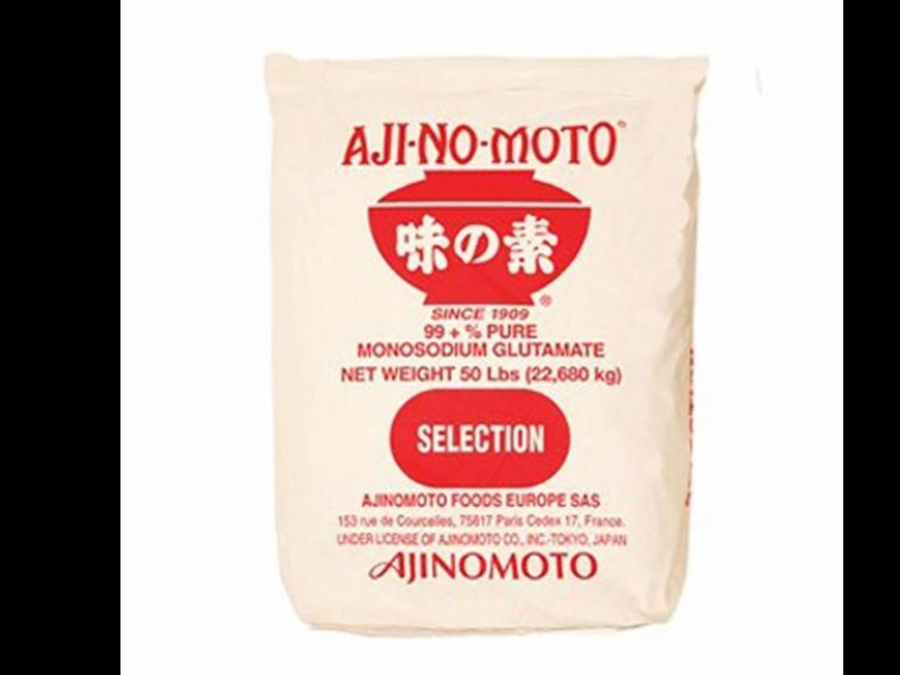 MSG 44 lb