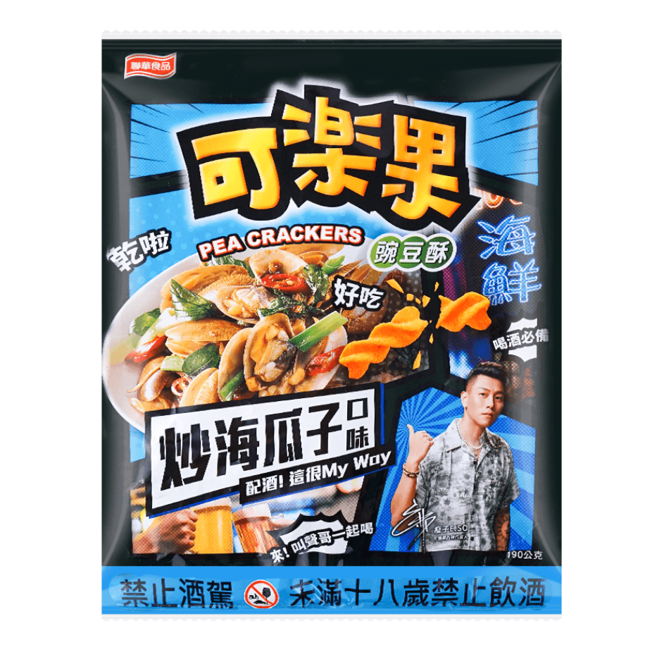 KOLOKO Pea Crackers Basil Flavor