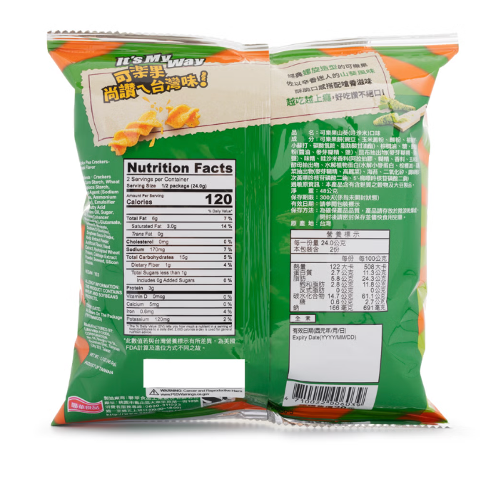 KOLOKO Pea Crackers Wasabi Flavor