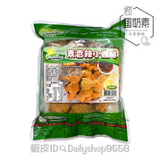 Chicken Nugget-Spicy