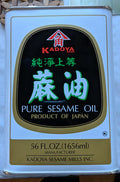 Kadoya - Pure Sesame Oil - 56 oz Can