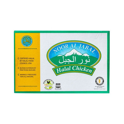 rd-70531493-boneless-skinless-chicken-breasts-halal-40-lb