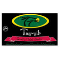 Tay-Yib - Halal Smoked Turkey Breast