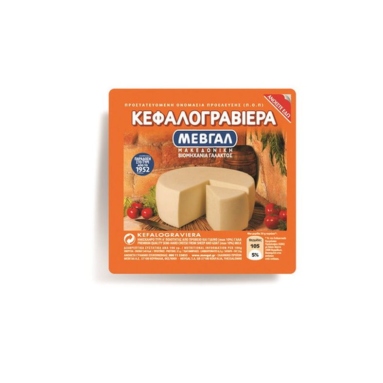rd-75919959-mevgal-cheese-kefalograviera-rw