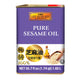 Lee Kum kee Pure Sesame Oil - 56 oz Can
