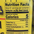B&G - Kosher Dill Pickle Chips - gallon