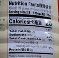 Lee Kum Kee - Oyster Sauce - 5 lb Can