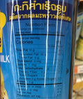 Chef's Choice Coconut Milk - 24/15 oz cans