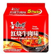 KANGSHIFU Original Roasted Beef Instant Ramen Soup Noodles, 5 Bag, 106g 康师傅红烧牛肉面