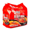Mì Ramen Ăn Liền Bò Nướng Chính Hãng KANGSHIFU, 5 Túi, 106g 康师傅红烧牛肉面