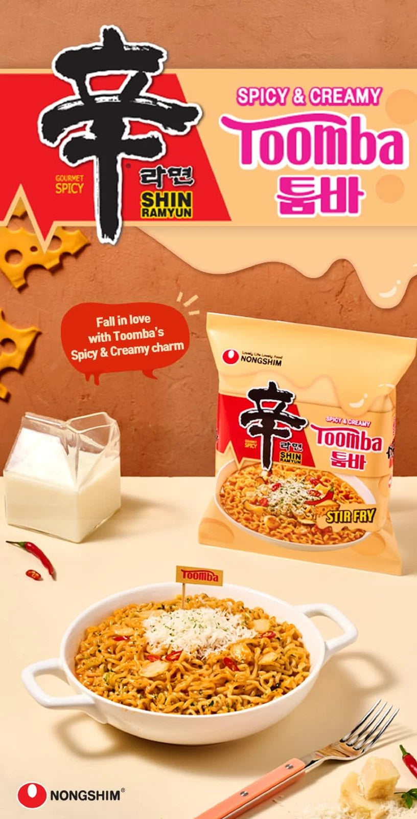 Nongshim Shin Toomba Stir Fry Creamy Premium Ramen Noodle Soup 4.83 oz X 4 Count