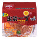 (10 Gói) Mì Ramen Ăn Liền Bò Nướng Demae NISSIN Nhật Bản, 5 Gói/Gói