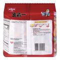 (10 Gói) Mì Ramen Ăn Liền Bò Nướng Demae NISSIN Nhật Bản, 5 Gói/Gói