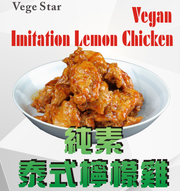 Vegan Imitation Lemon Chicken