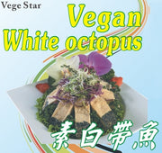 Vege White Cutlass