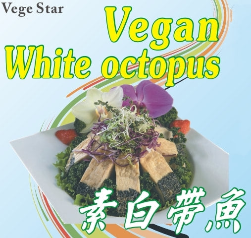 Vege White Cutlass