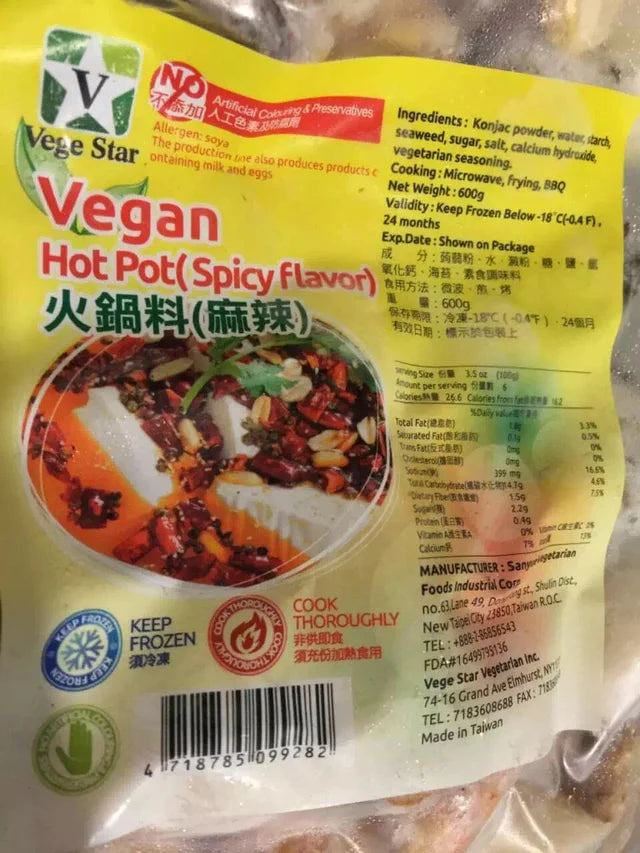 Vegan Spicy Hot Pot