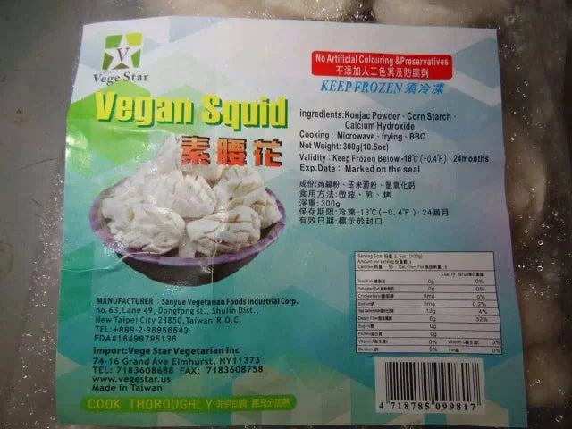 Konjac Chunks (Vegan)