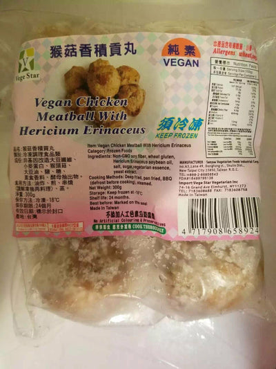 Hericium Erinaceus Meatball Vegan