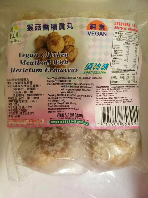 Hericium Erinaceus Meatball Vegan