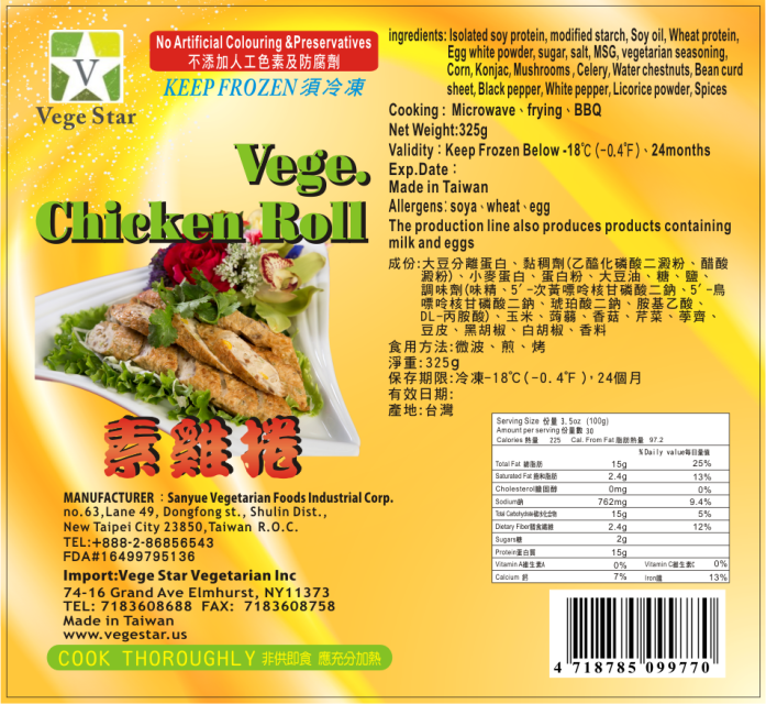 Veggie Chicken Roll