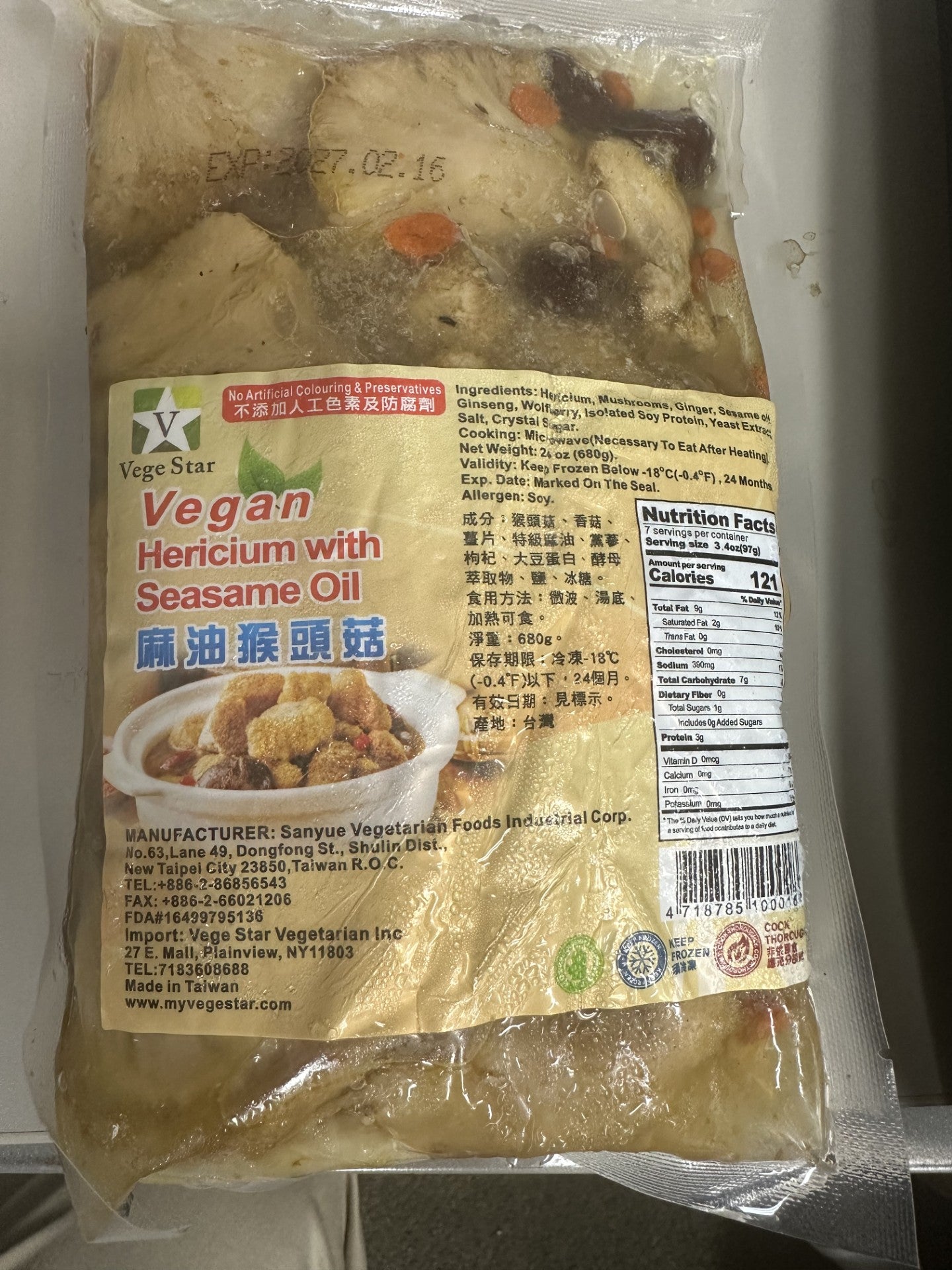 Hedgehog Mushroom Sesame Soup