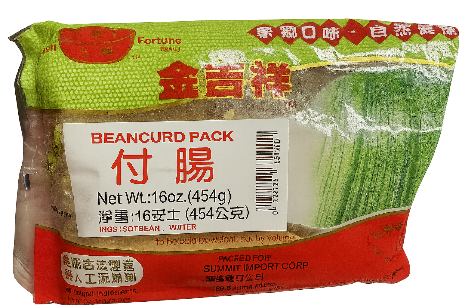 Beancurd Stick 新鮮腐腸