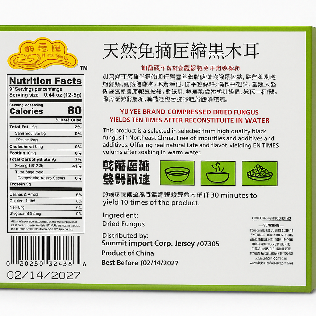 Premium Dried All Natural Compressed Chinese Auricularia Black Fungus Mushroom (Black Wood Ear Mushroom) - 8.8 Oz -- 10 Times Volume Yield After Soaking