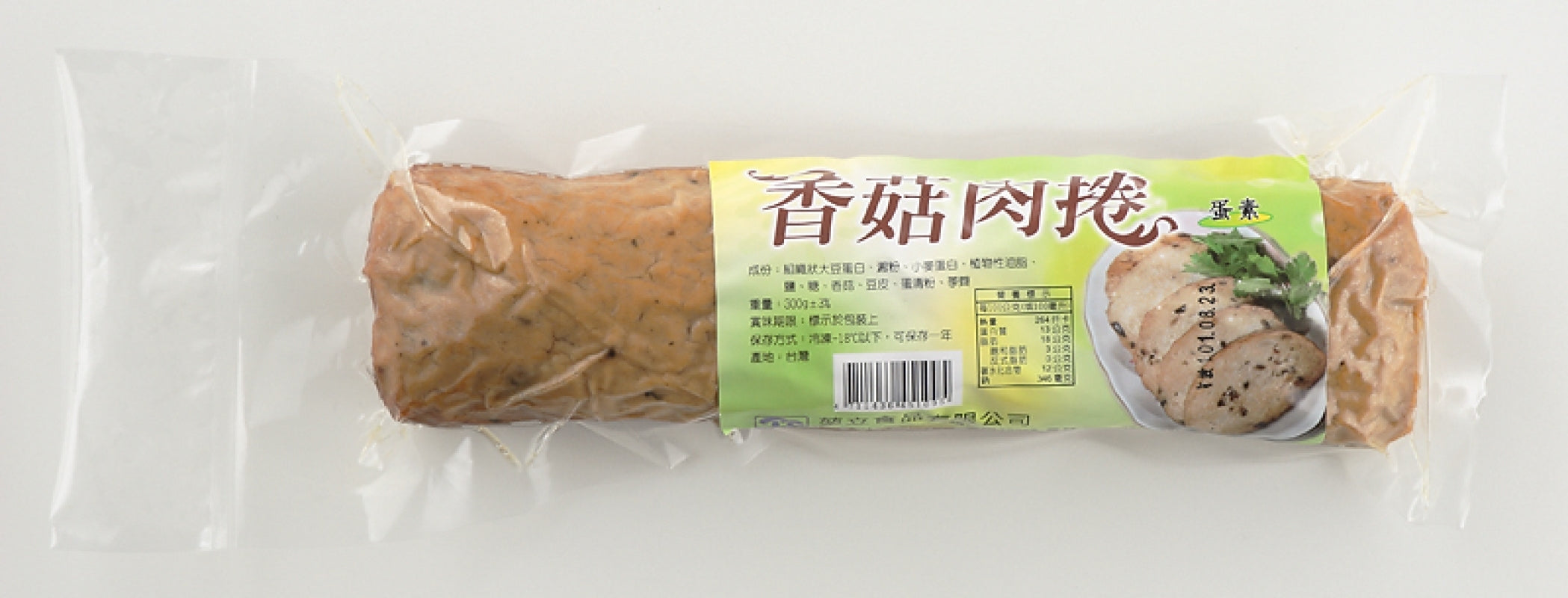Vegan Chicken Roll