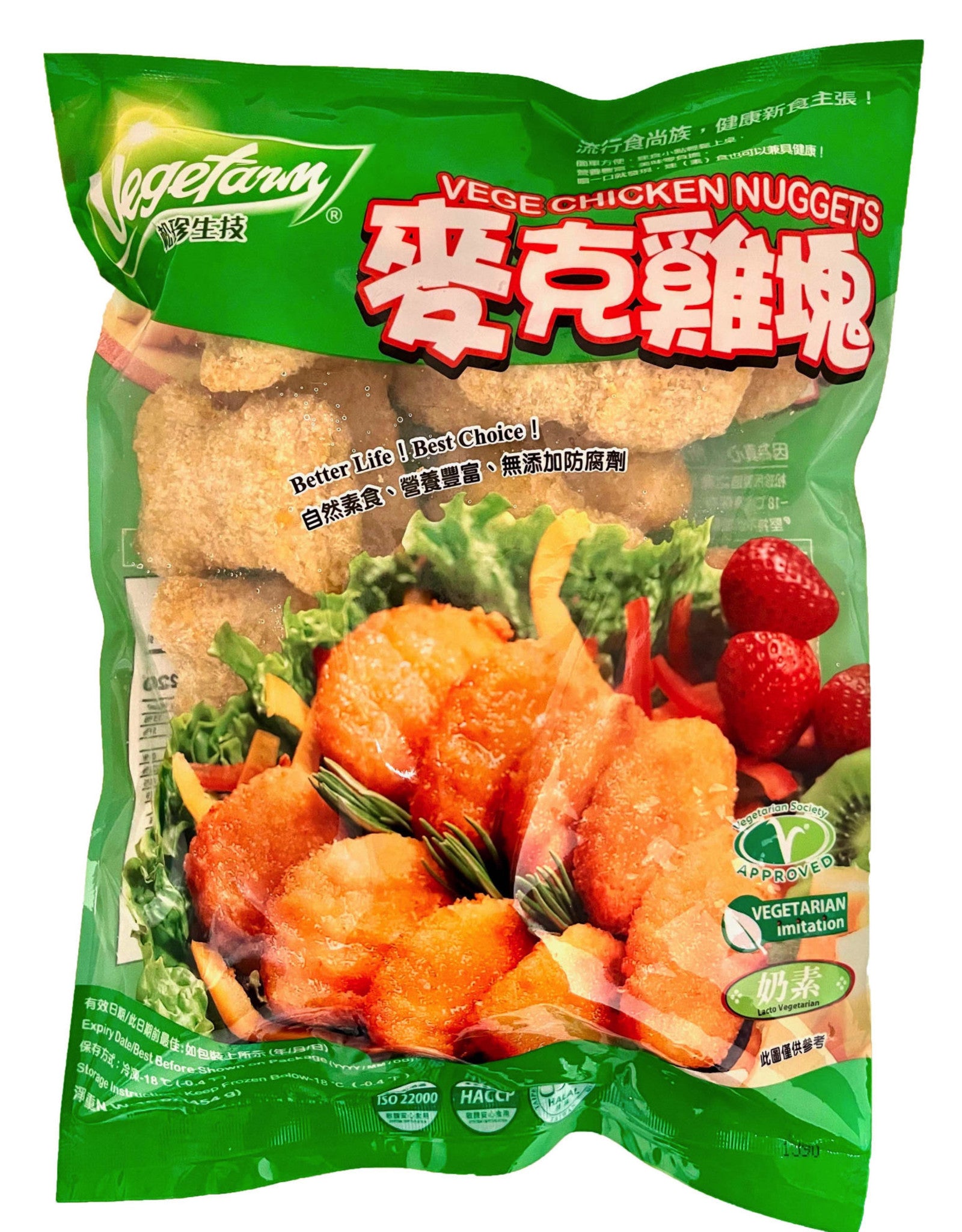 Vegan Nugget